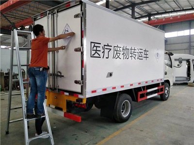 東風(fēng)多利卡恒溫冷藏車 醫(yī)療運(yùn)輸車 冷藏車制造商 程力汽車廣東
