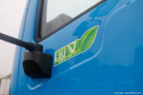 騏鈴汽車(chē) h300 116馬力 4.08米單排廂式輕卡底盤(pán) 寬體 jml5042xxycd5