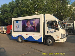 p5高清高清p5廣告車(chē)廠家供應(yīng)