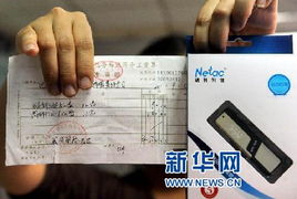 陽(yáng)光下的陰影 電子產(chǎn)品政府采購(gòu)領(lǐng)域的銷(xiāo)售貓膩調(diào)查與反思