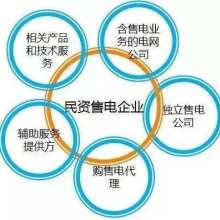 北京中企商管理咨詢事務所 助力企業(yè)實現(xiàn)卓越管理