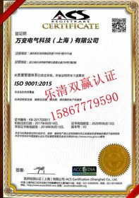 ISO 9001與IATF 16949 企業(yè)質量管理體系的咨詢指南