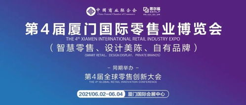 廣州中崎雷強 賦能零售，以“萬變”應(yīng)便利店之“驟變”